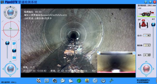 黎母山镇管道CCTV检测专家-炜誉市政工程有限公司