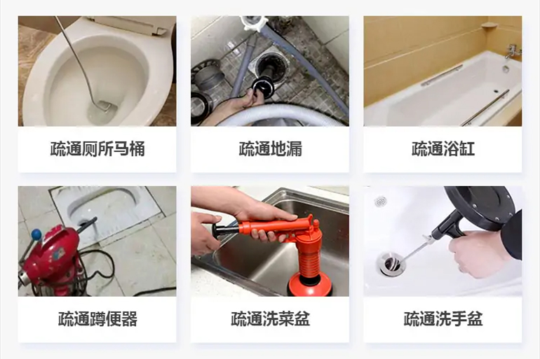 黎母山镇下水道疏通电话【管道疏通】24h专业上门服务